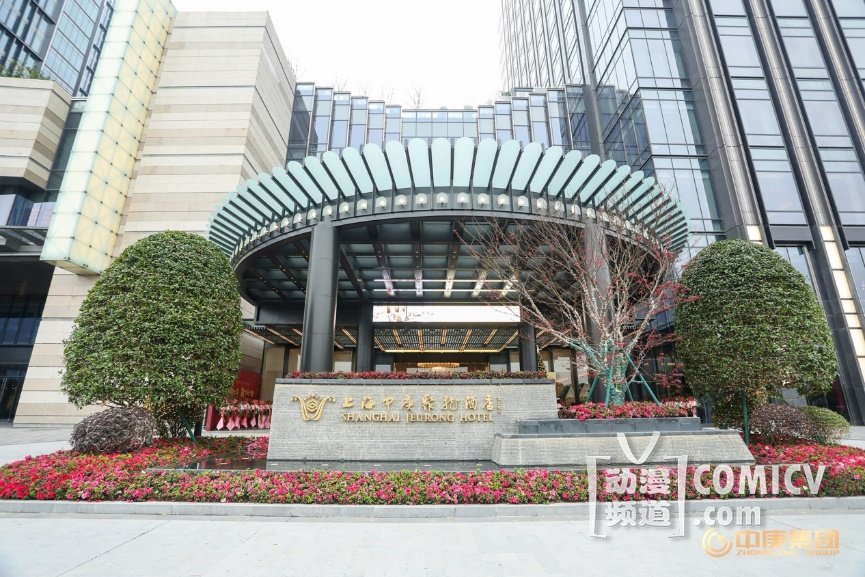 上海中庚聚?酒店.jpg