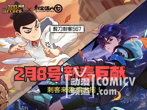 ��300Ӣ�ۡ�������ɫ����˾������������ �´��汾ȫ����