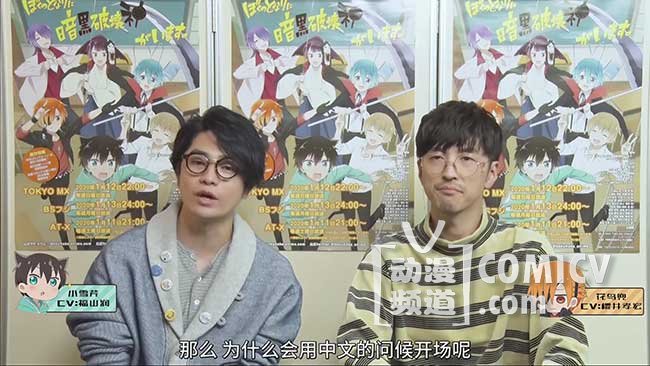 1月解压神番《暗黑破坏神在身边。》开播!樱井孝宏、福山润再次强强联手-TopACG