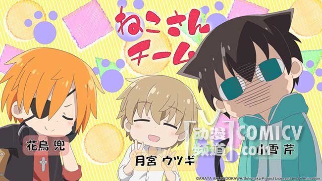 1月解压神番《暗黑破坏神在身边。》开播!樱井孝宏、福山润再次强强联手-TopACG